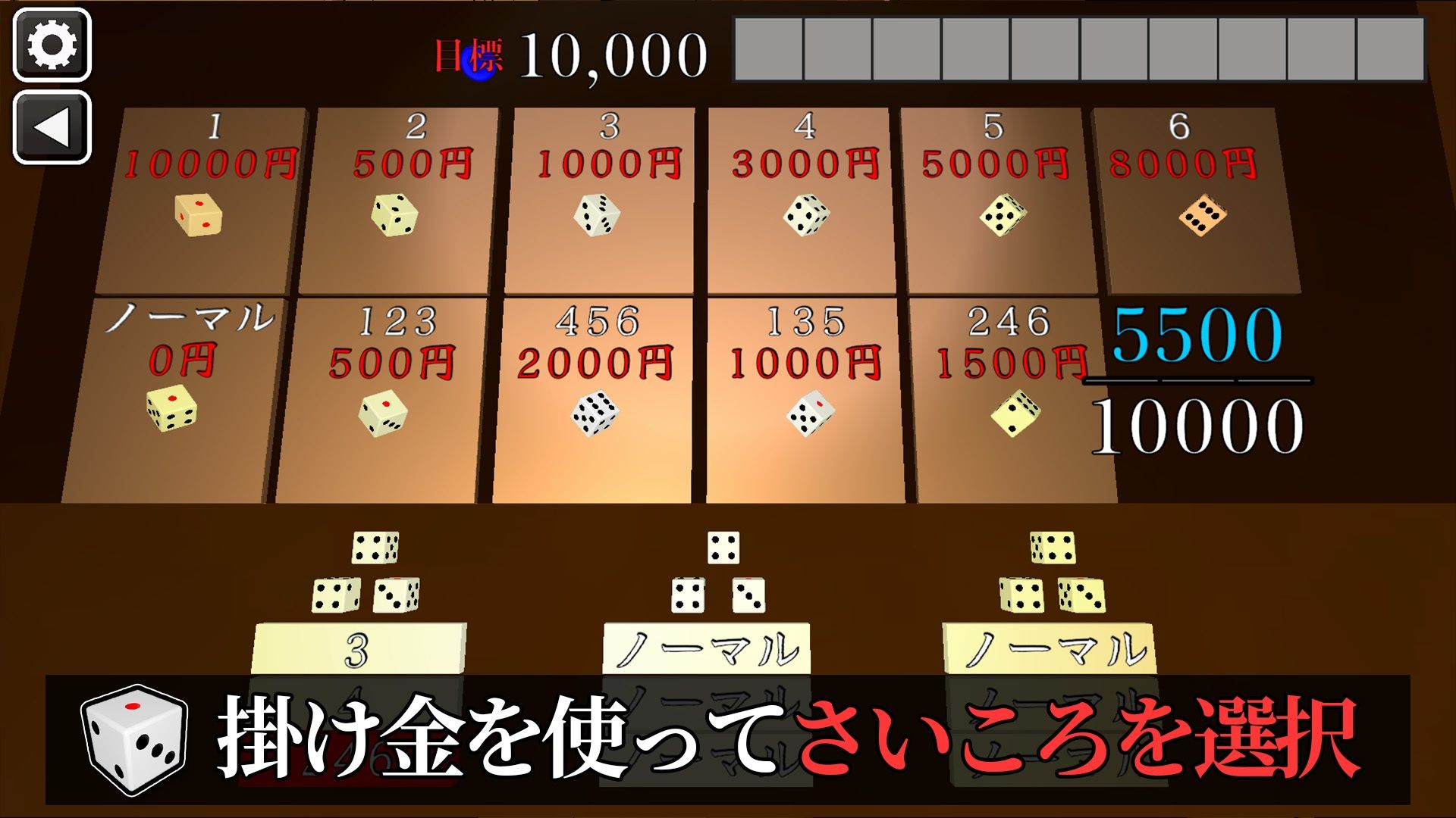 サンプル画像2:誘惑ちんちろ(うぉたさば) [d_714449]