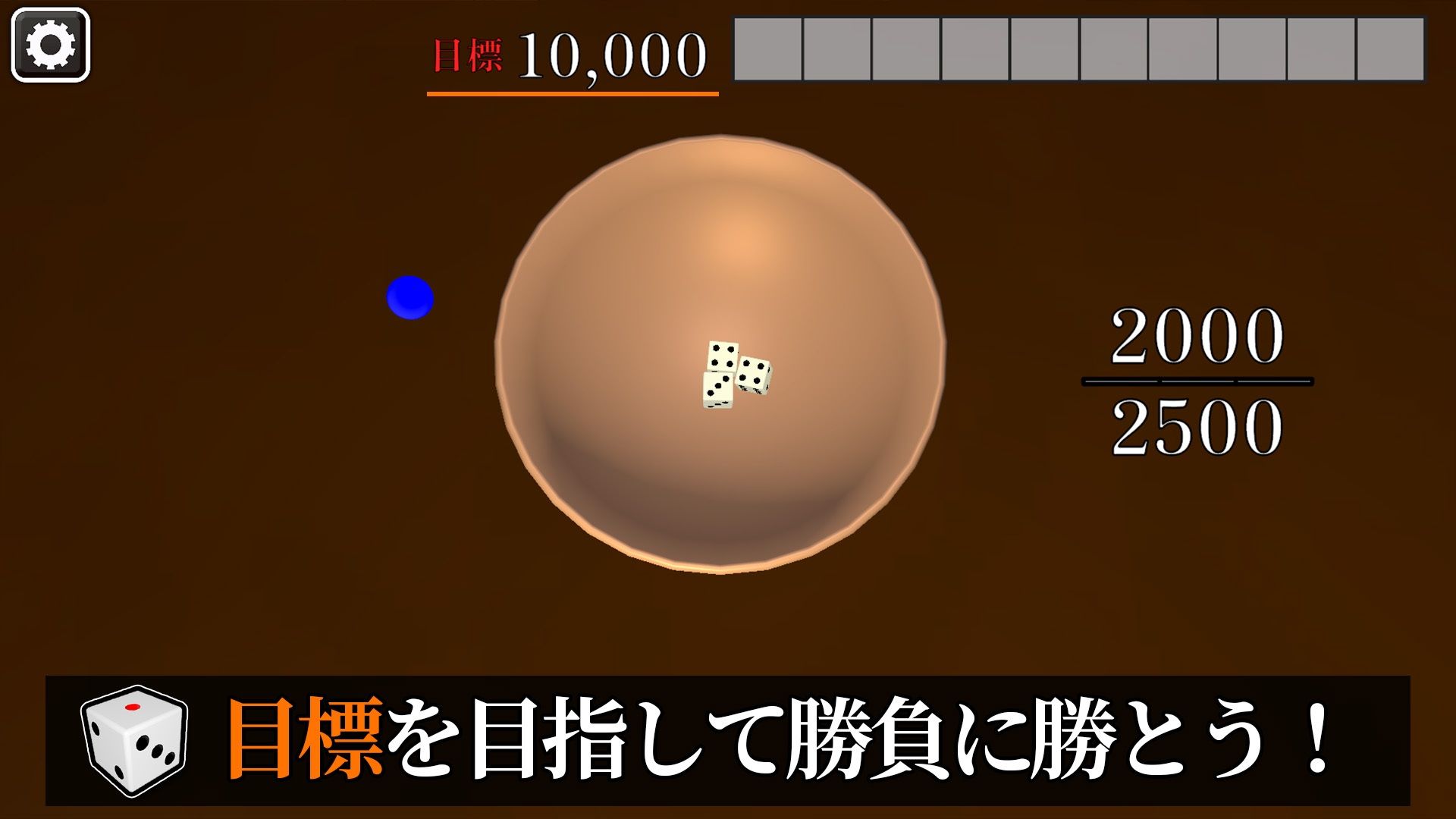 誘惑ちんちろ 画像3