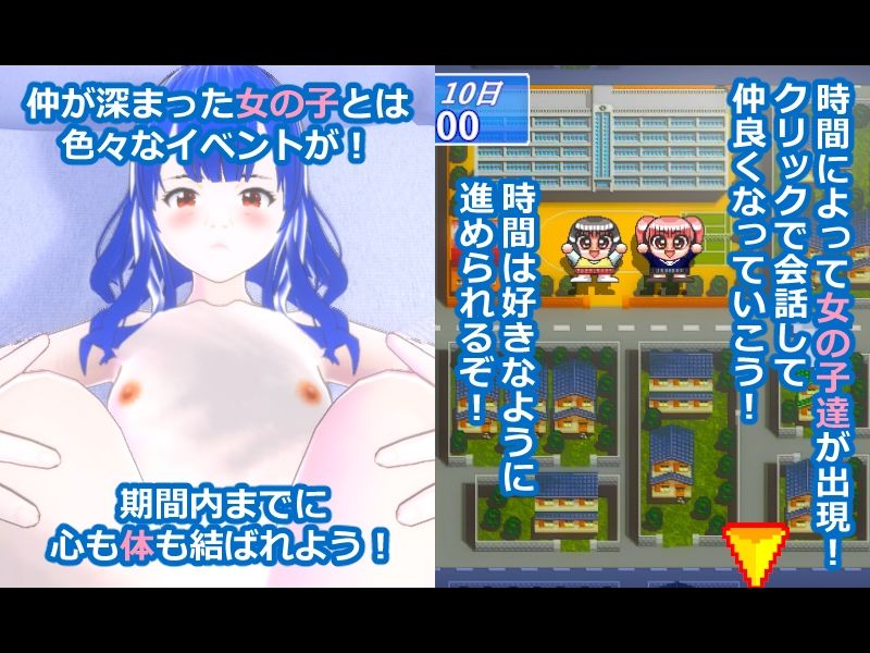 デジタル恋愛ゲーム アレ好き2024(アンドロイド版)のサンプル画像2