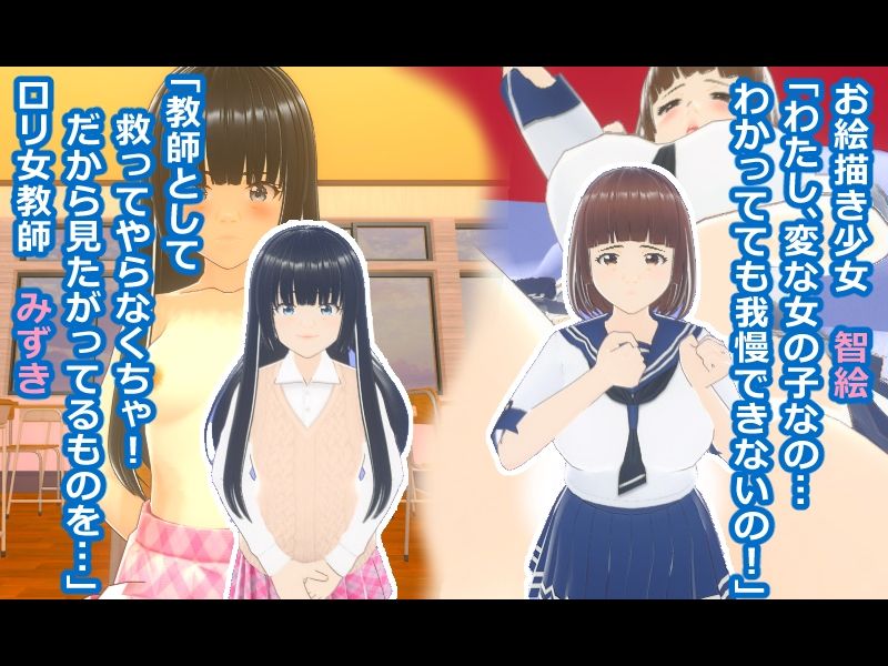 デジタル恋愛ゲーム アレ好き2024(アンドロイド版)のサンプル画像4