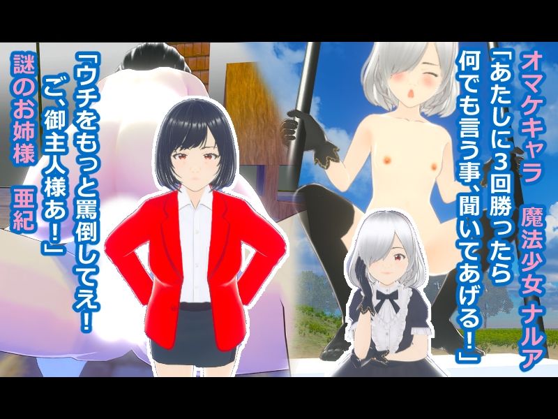 デジタル恋愛ゲーム アレ好き2024(アンドロイド版)のサンプル画像5