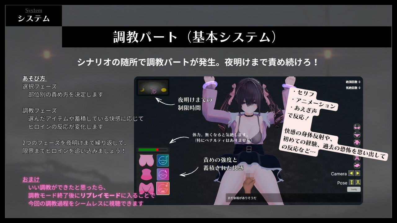 サンプル画像4:調教リベンジャー(kAkumei Games) [d_714693]