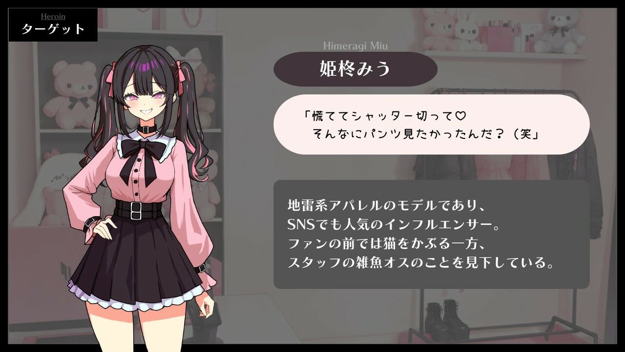 サンプル画像5:調教リベンジャー(kAkumei Games) [d_714693]