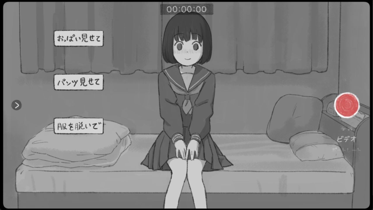 サンプル画像1:このカメラを構えると何故かなんでも言うことを聞いてくれる(ぽえなみ) [d_714705]