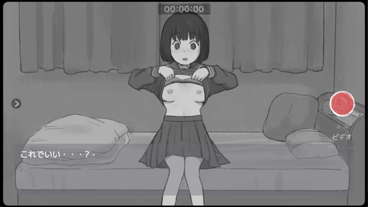 このカメラを構えると何故かなんでも言うことを聞いてくれる 画像2