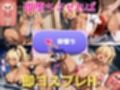 リバーシで勝ったらコスプレエッチしてくれる爆乳黒ギャル 黒谷ユイ