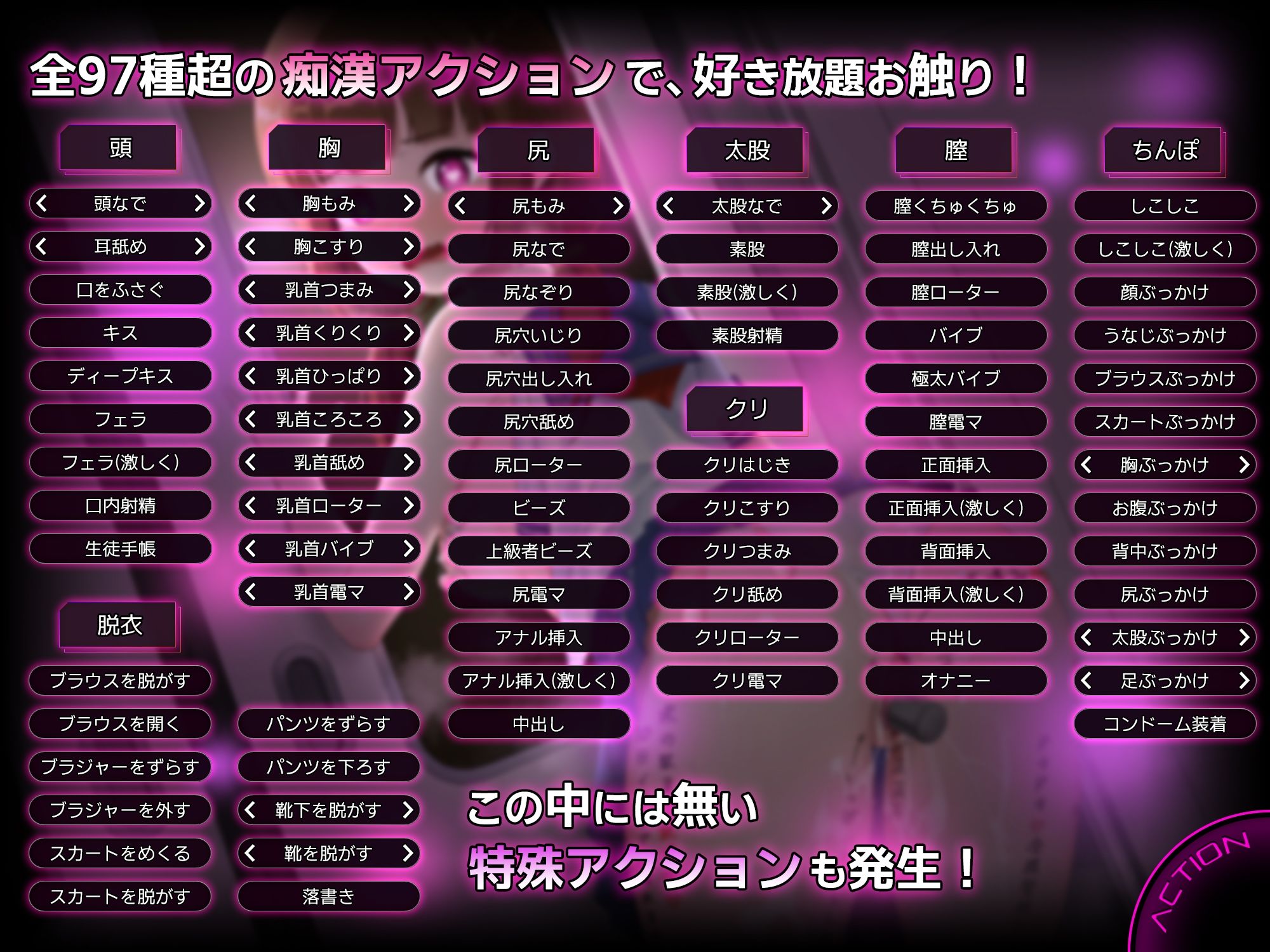 サンプル画像1:完全痴● 内気なJKが堕ちるまで(兎もに角) [d_714790]