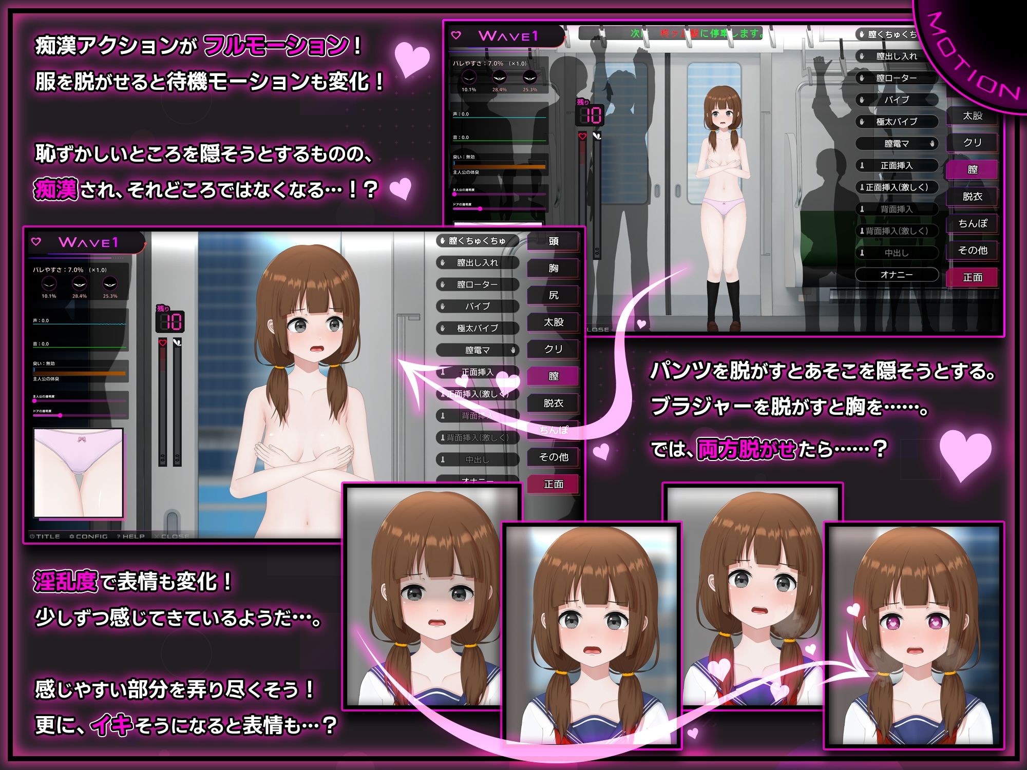 サンプル画像2:完全痴● 内気なJKが堕ちるまで(兎もに角) [d_714790]