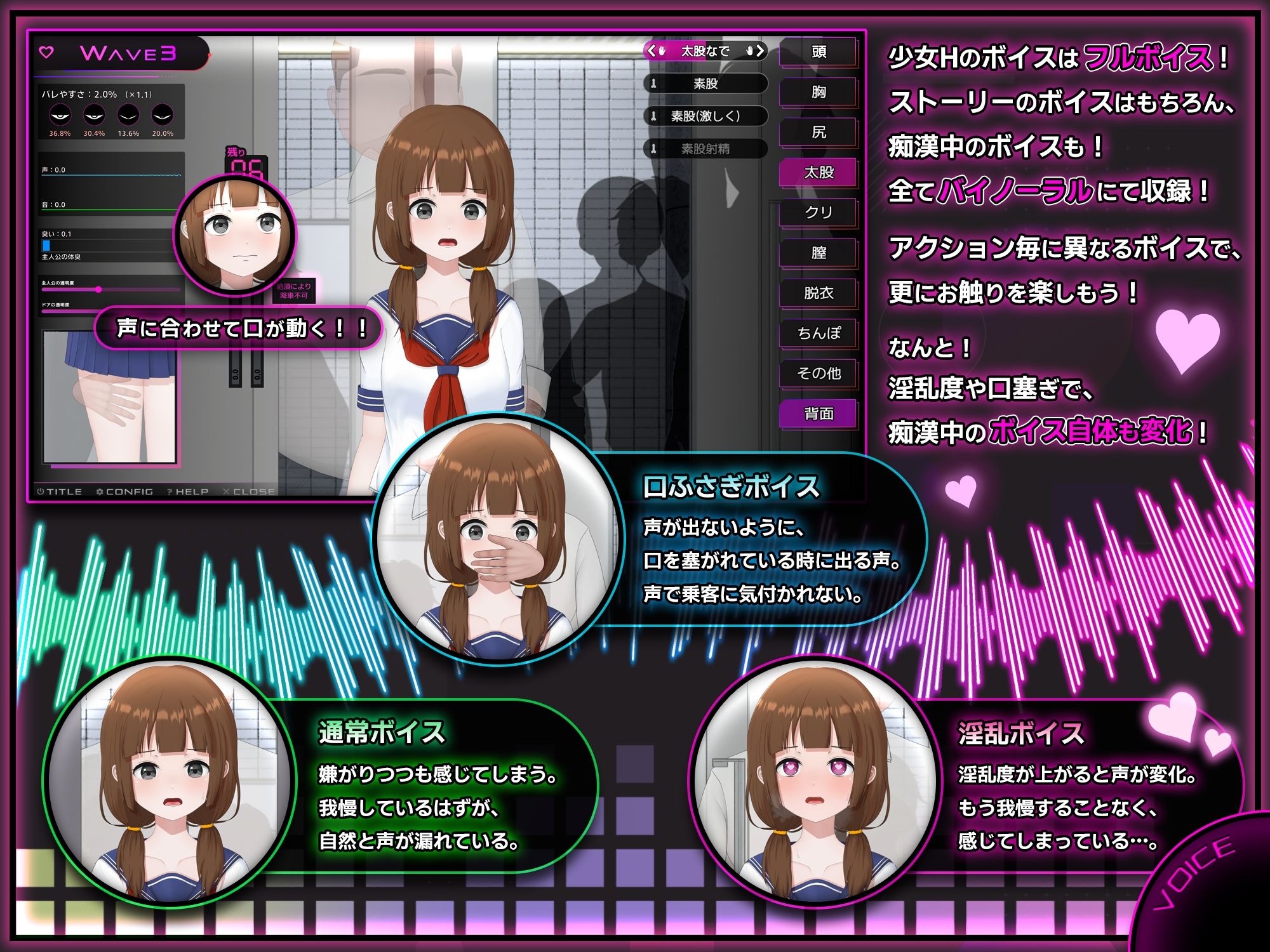 サンプル画像3:完全痴● 内気なJKが堕ちるまで(兎もに角) [d_714790]