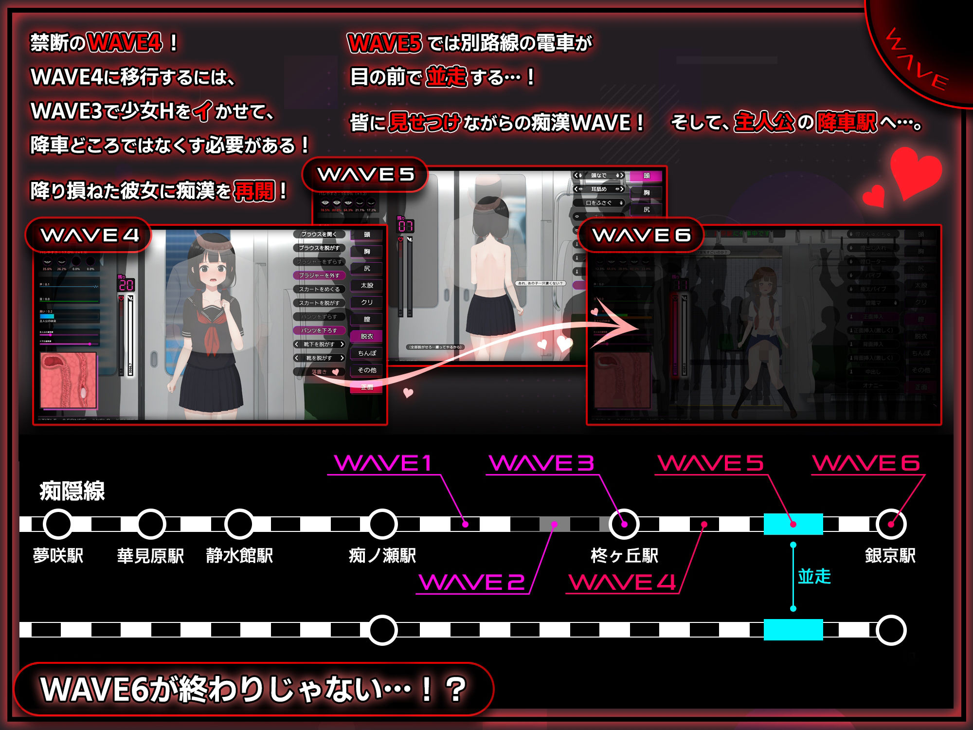 サンプル画像5:完全痴● 内気なJKが堕ちるまで(兎もに角) [d_714790]