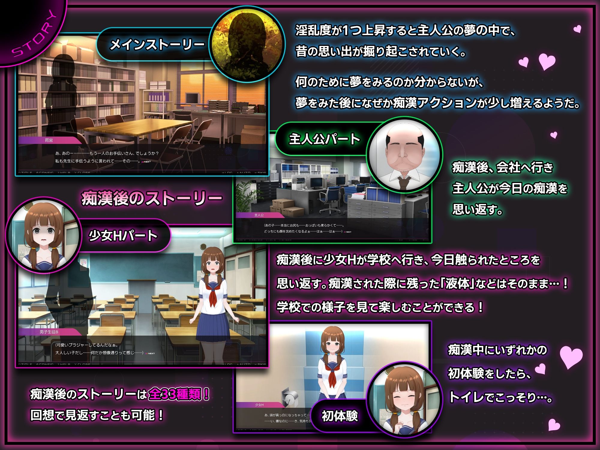 完全痴● 内気なJKが堕ちるまで 画像8