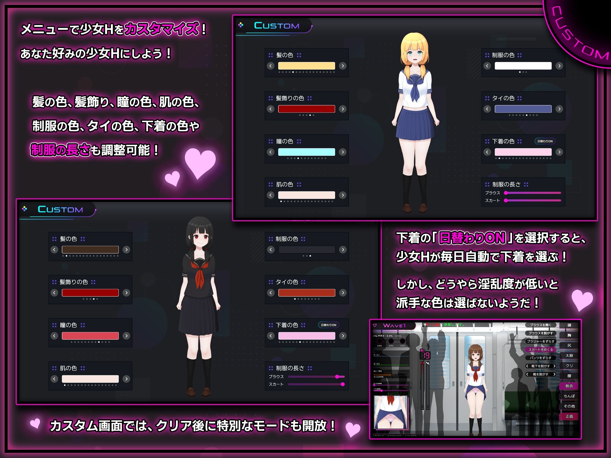 完全痴● 内気なJKが堕ちるまで 画像10