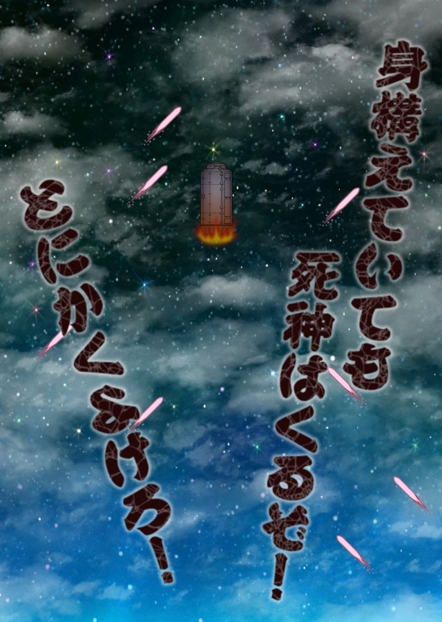 サンプル画像1:ぜんぶあの女が悪い！！(［K=K］) [d_714803]