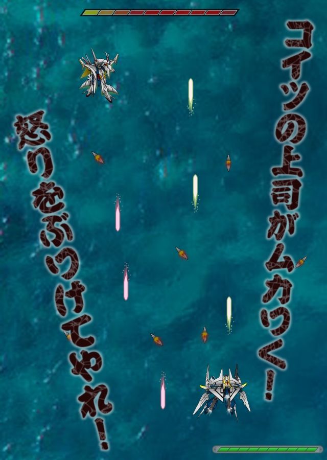 サンプル画像4:ぜんぶあの女が悪い！！(［K=K］) [d_714803]