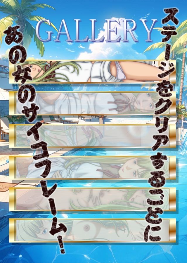 ぜんぶあの女が悪い！！ 画像5