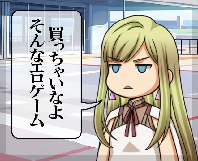 サンプル画像6:ぜんぶあの女が悪い！！(［K=K］) [d_714803]