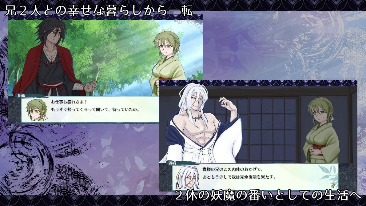 白黒の番い サンプル1