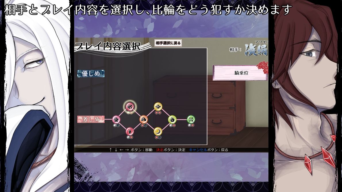 白黒の番い サンプル2