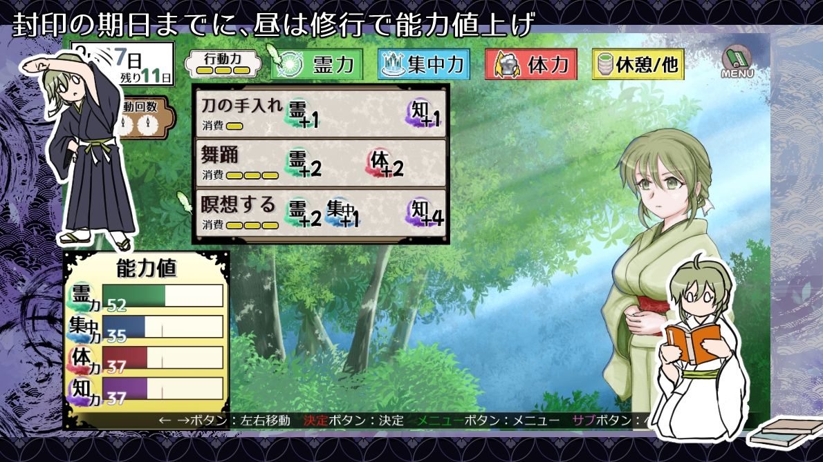 白黒の番い サンプル4