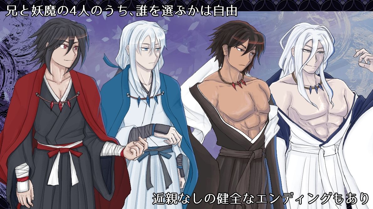 白黒の番い サンプル5