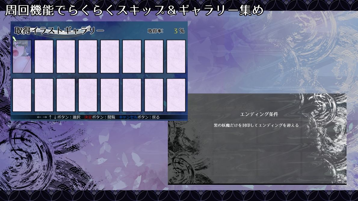 白黒の番い サンプル6