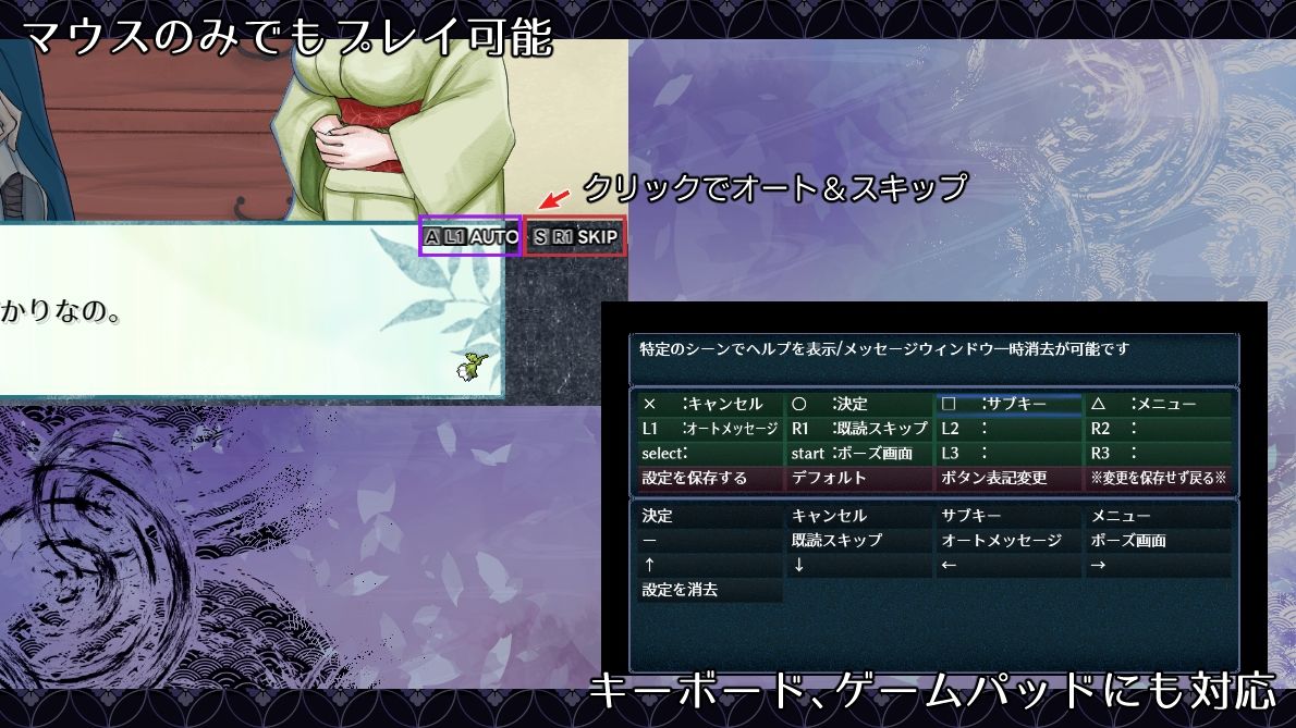 白黒の番い サンプル7