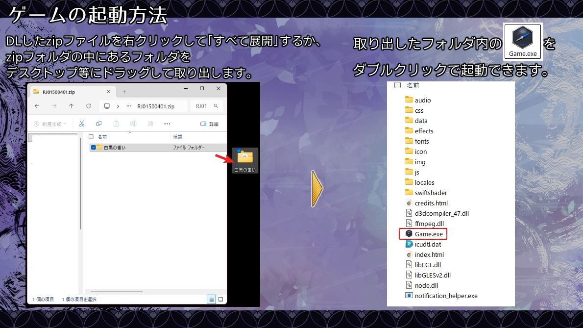 白黒の番い サンプル8