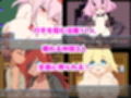 アイランド・オブ・ザ・サキュバス