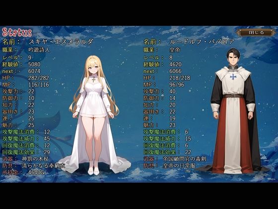 サンプル画像2:淫獣聖女〜帝国の夜を淫らに駆ける〜(リリカルリミテッド) [d_715085]