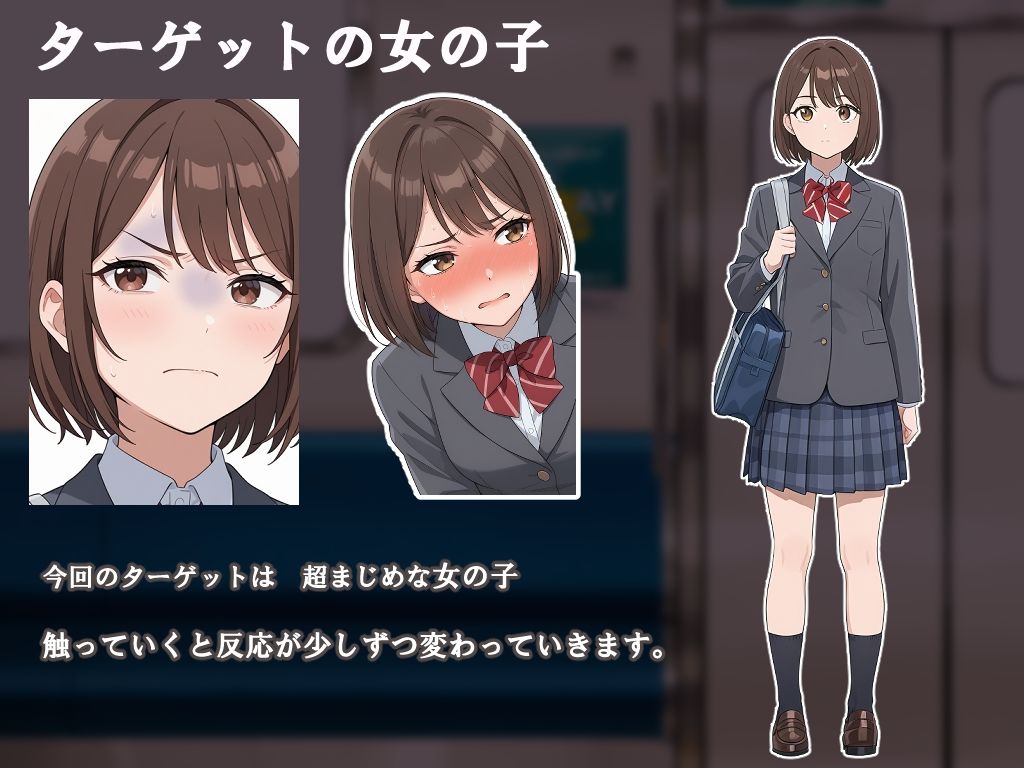 痴●中AI Vol6 超まじめなJK編 サンプル1