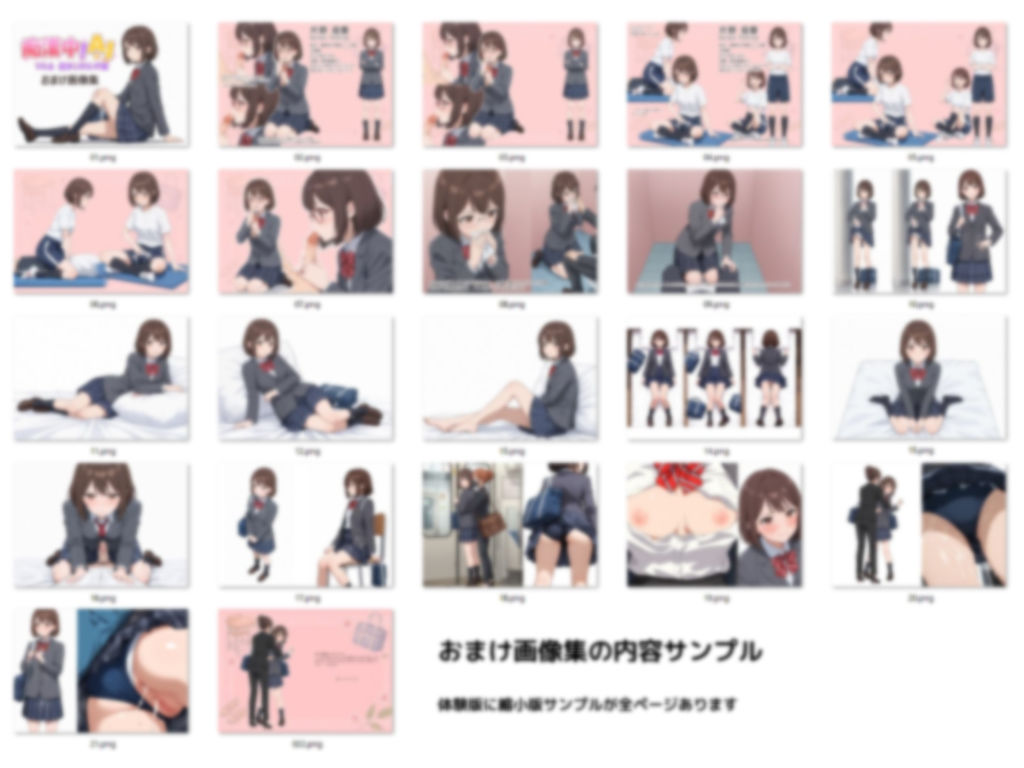 サンプル画像6:痴●中AI Vol6 超まじめなJK編(デリュージョン) [d_715193]