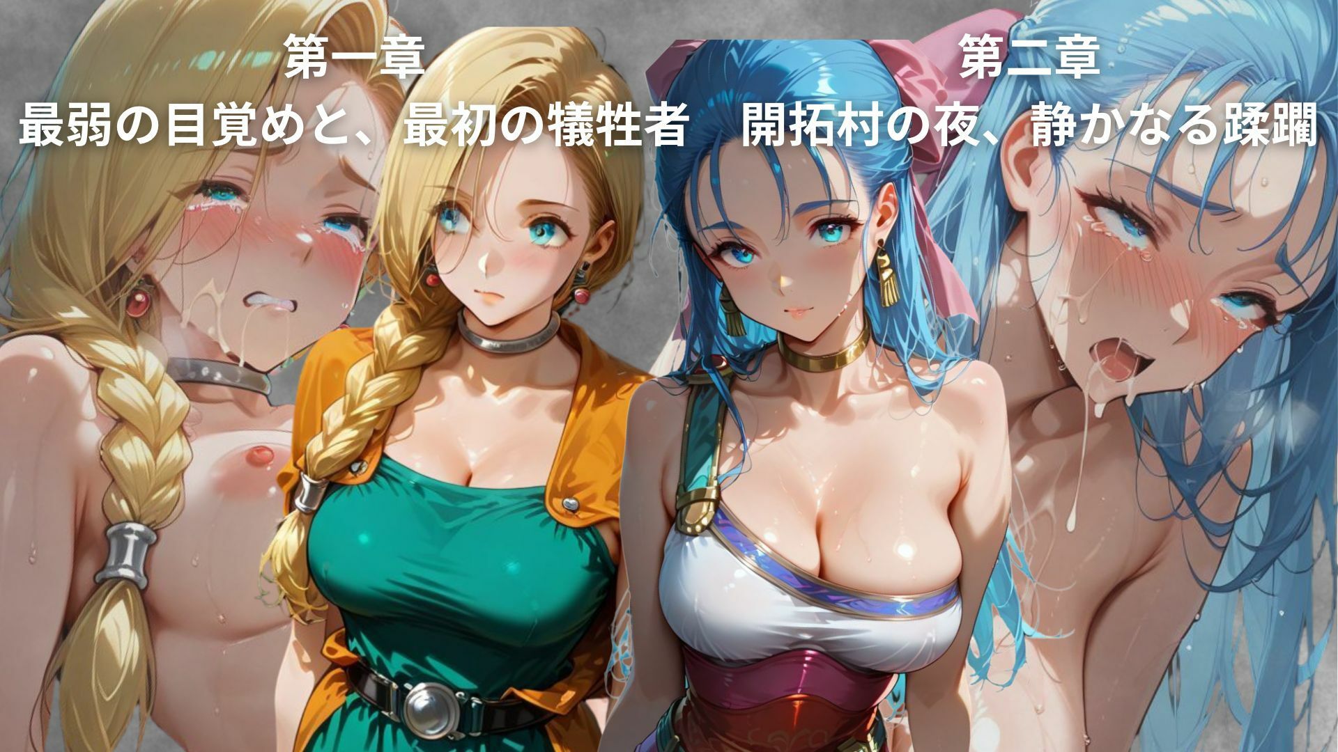 ゴブっと異世界侵略〜転生したらゴブリンだったので討伐隊を討伐してみた。 画像2