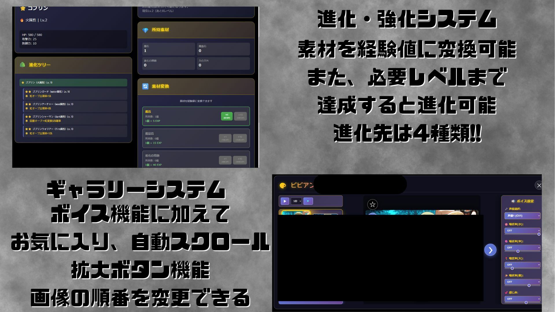 ゴブっと異世界侵略〜転生したらゴブリンだったので討伐隊を討伐してみた。 画像7