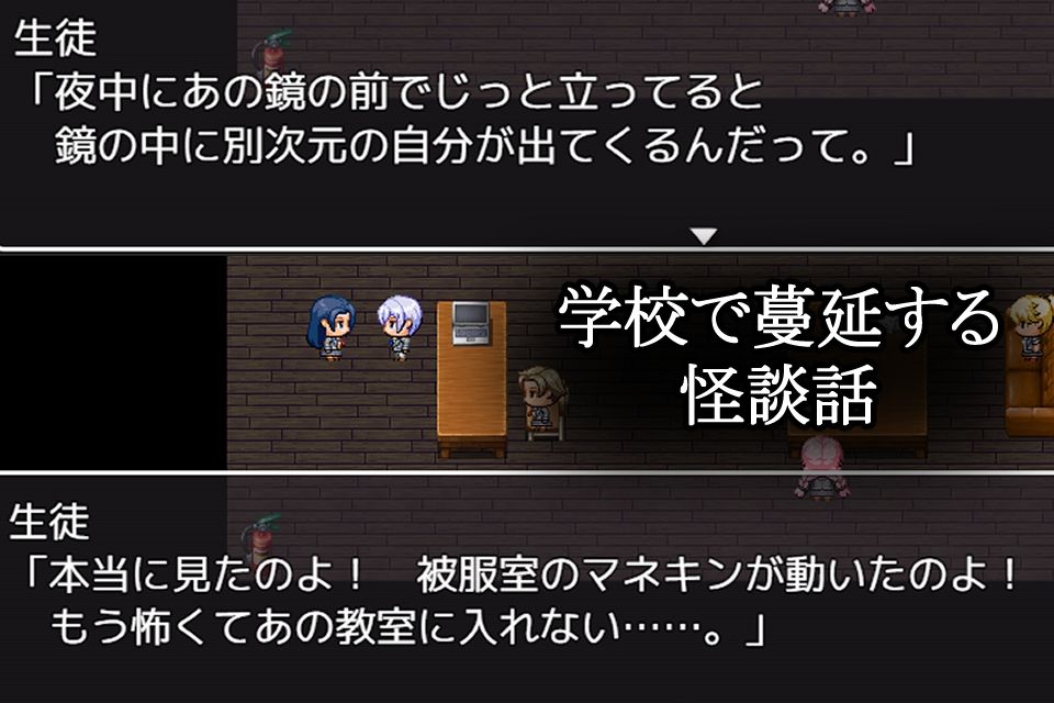 オカルト話は夕刻に 蔓延する怪談話のサンプル画像2