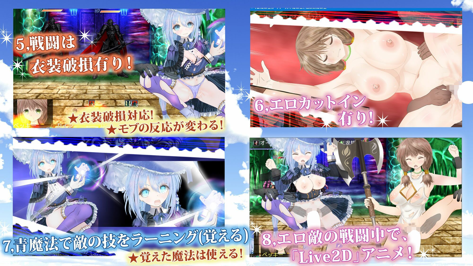 【浮遊魔法都市のレイ】＋【蒼魔導士ルーナ】セット 画像2