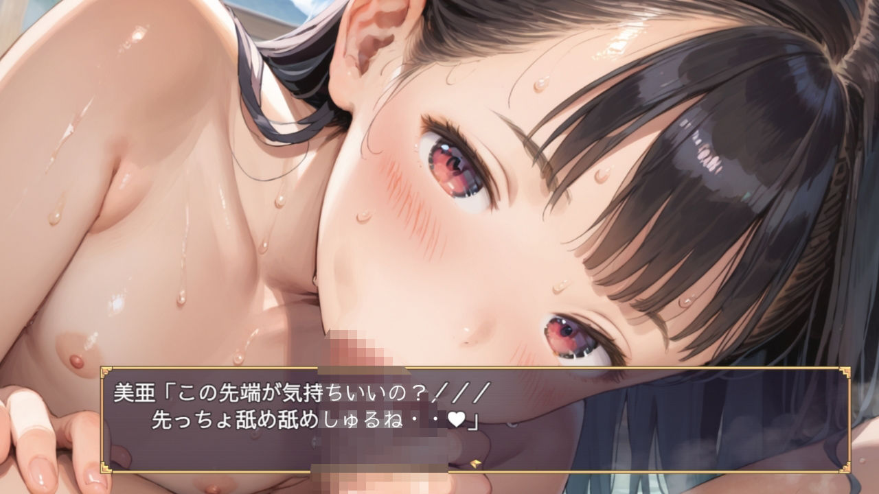 おにいちゃんとわたしの記録01～二人で温泉旅行編～_5