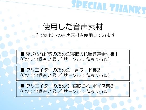 終電ナンパ。就活娘をネカフェで即ハメ