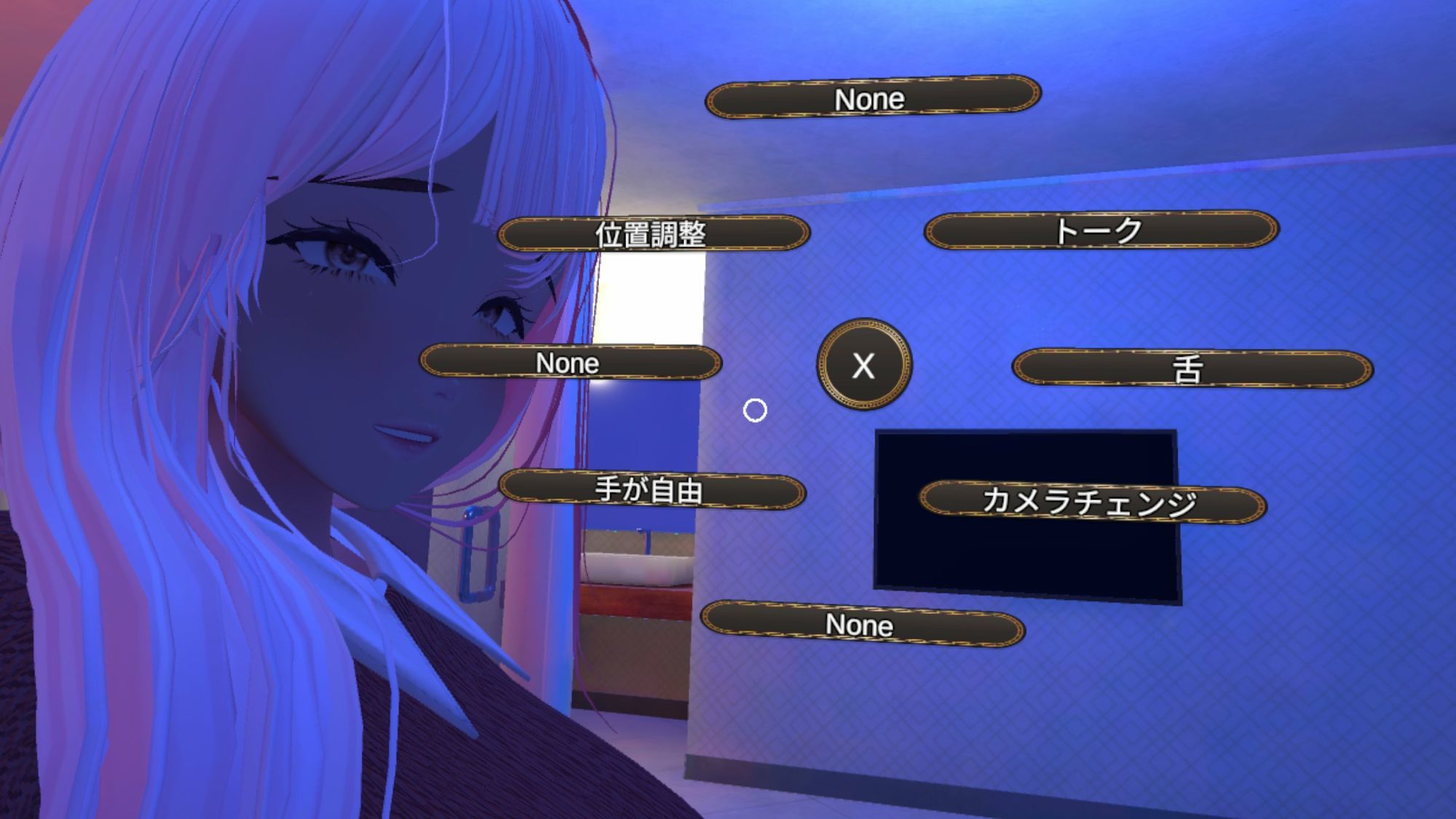 人妻とカウントダウンASMR性交VR サンプル10