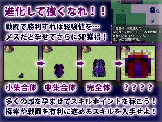 サンプル画像2:触手クンの大冒険(犬の卵焼き屋さん) [d_715788]