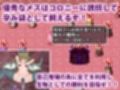触手クンの大冒険