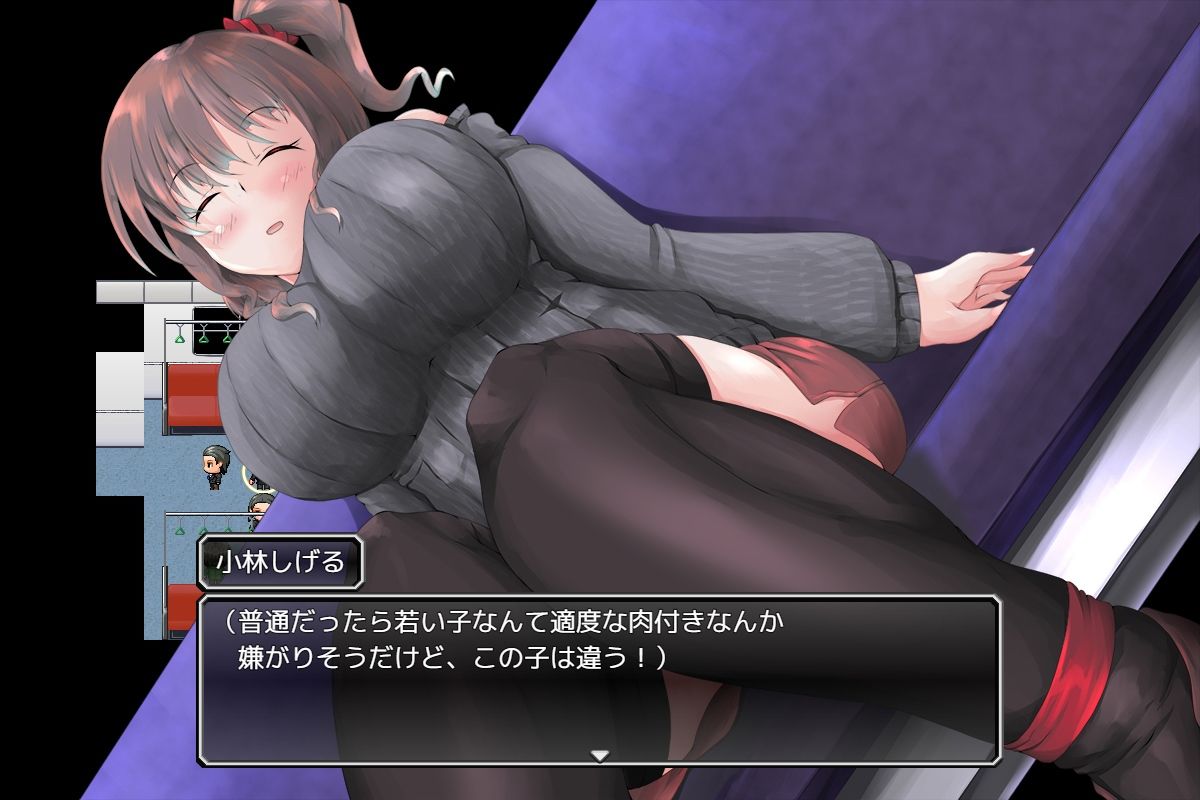 電車で痴●したら変態女子だった件 画像2