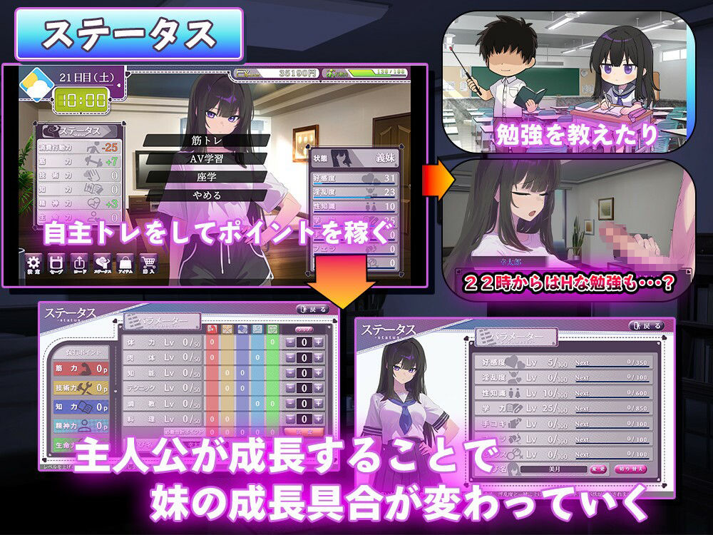 サンプル画像3:反抗的な義妹（きみ）が堕ちるまで(からあげカンパニー) [d_715950]