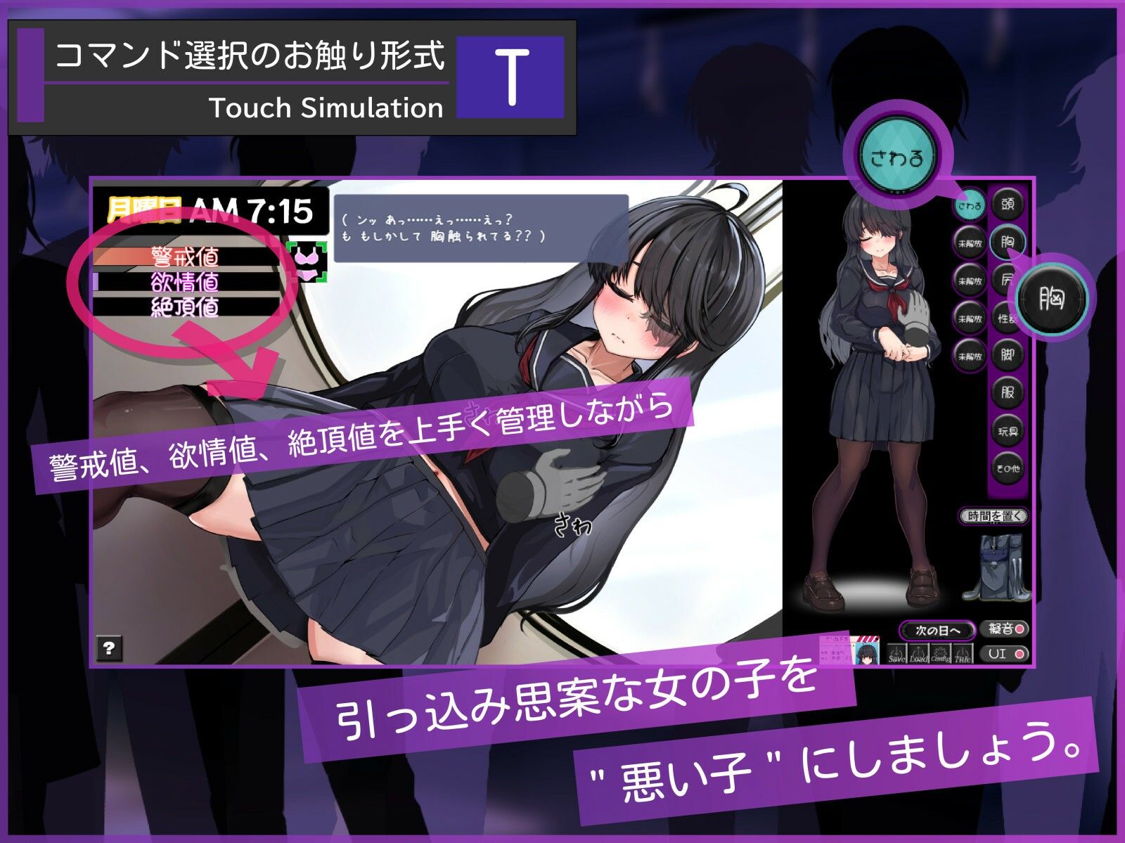 サンプル画像2:メカクレちゃん、乗車中……。(清水庵) [d_715959]