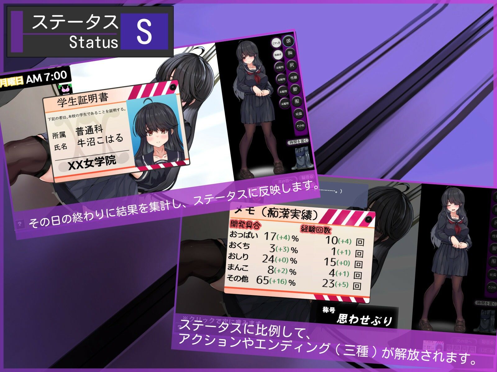 サンプル画像5:メカクレちゃん、乗車中……。(清水庵) [d_715959]