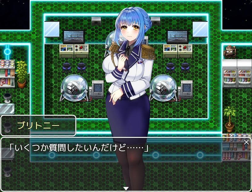 潜入捜査官ブリトニー | Baked Strontium