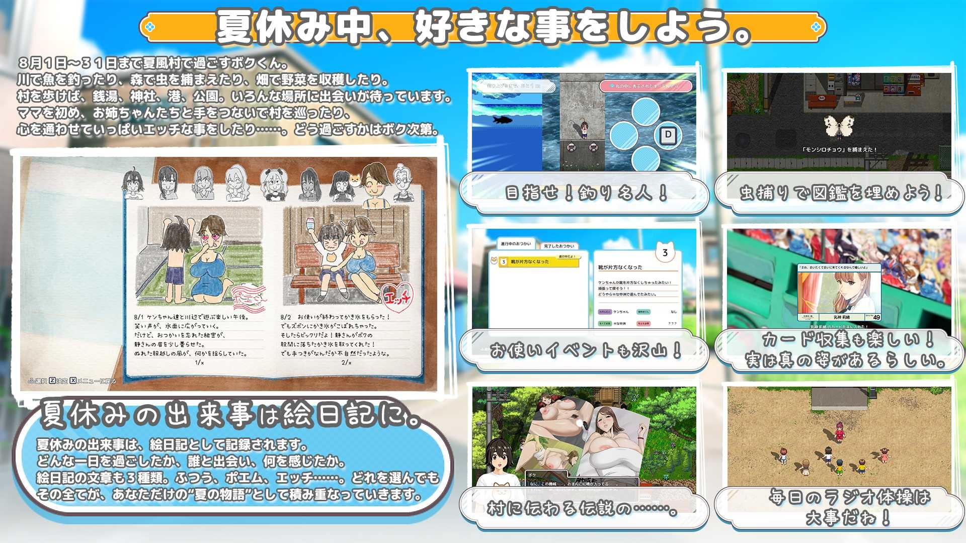 【無料エロ漫画】d_715985 おててつないで(神乳)