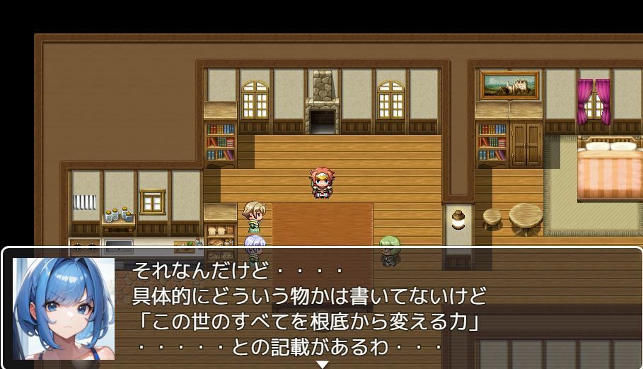 ハロルドの淫らな冒険episode12古代遺跡の秘密 画像1