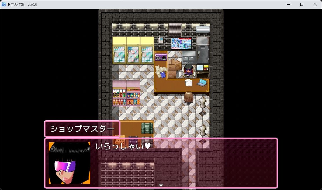 サンプル画像4:セクシーハンターのお宝大作戦(積乱雲) [d_716307]