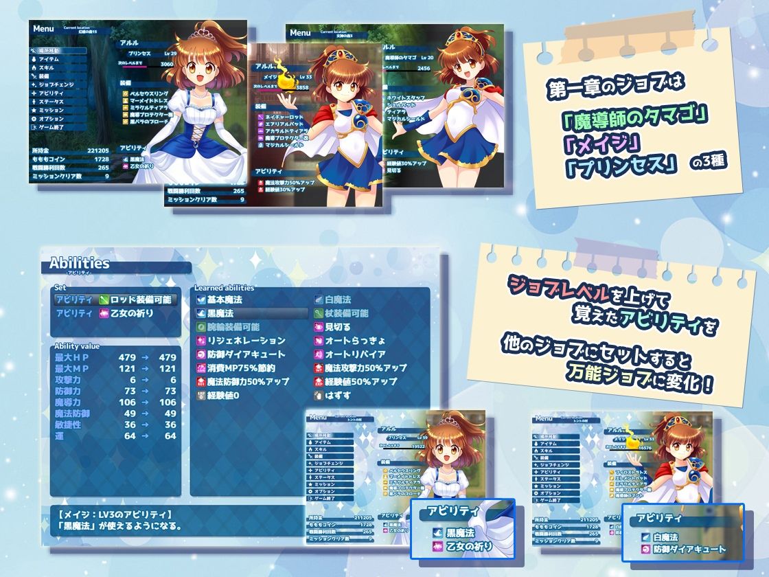 サンプル画像3:拘束系リョナRPGの集大成！「深淵の森RPG3」(Sweet Sprite) [d_716315]