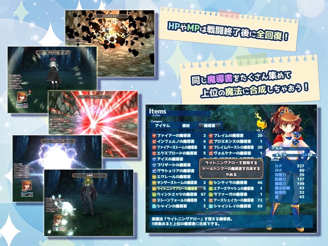 サンプル画像5:拘束系リョナRPGの集大成！「深淵の森RPG3」(Sweet Sprite) [d_716315]